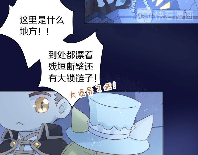 第158话 梦魇之茶（四）(1/3)-第159话