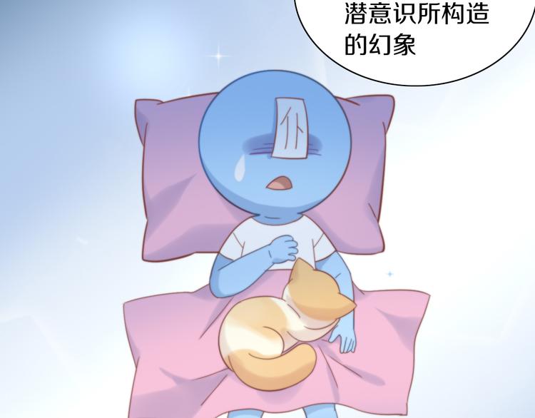 第158话 梦魇之茶（四）(1/3)-第159话
