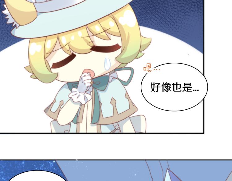第158话 梦魇之茶（四）(1/3)-第159话