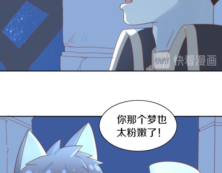 第158话 梦魇之茶（四）(1/3)-第159话