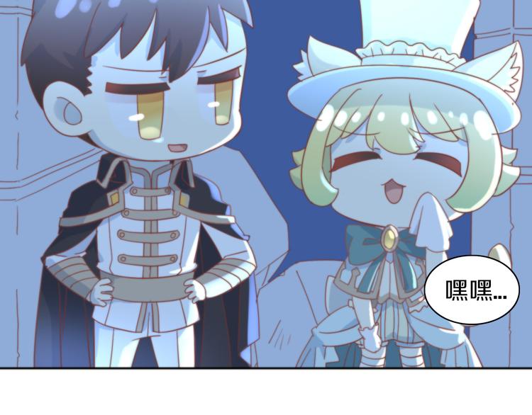 第158话 梦魇之茶（四）(1/3)-第159话