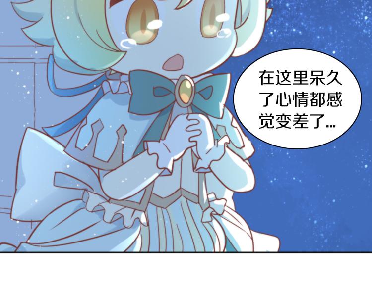 第158话 梦魇之茶（四）(1/3)-第159话