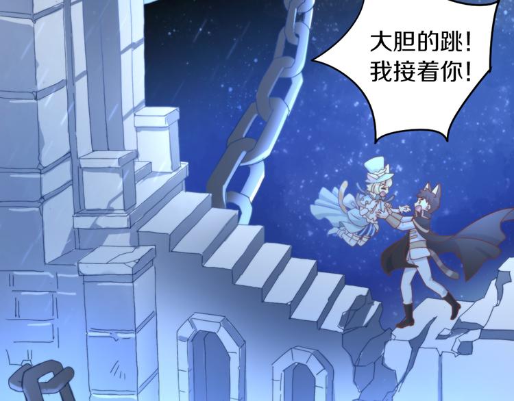 第158话 梦魇之茶（四）(1/3)-第159话