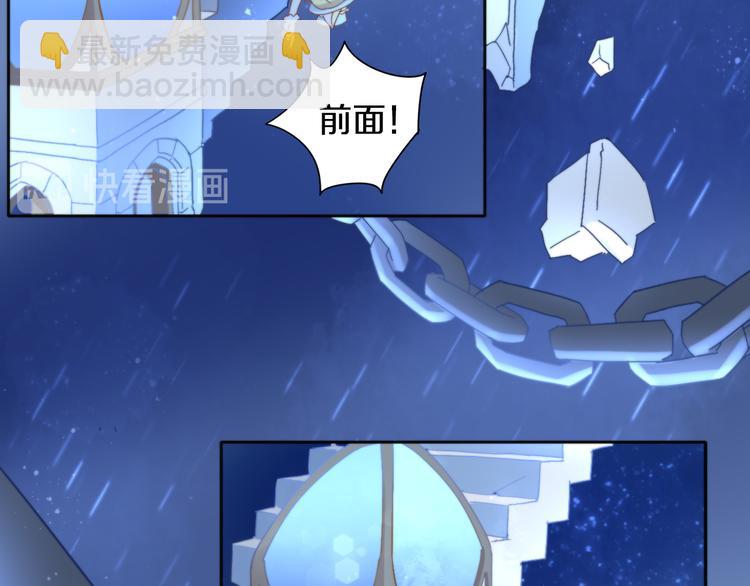 第158话 梦魇之茶（四）(1/3)-第159话