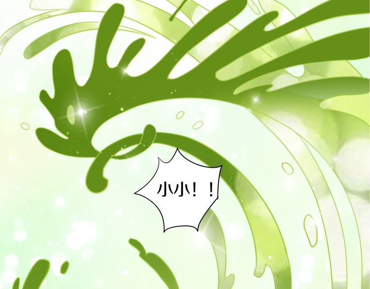 第158话 梦魇之茶（四）(1/3)-第159话