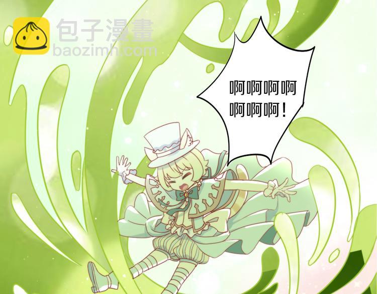 第158话 梦魇之茶（四）(1/3)-第159话