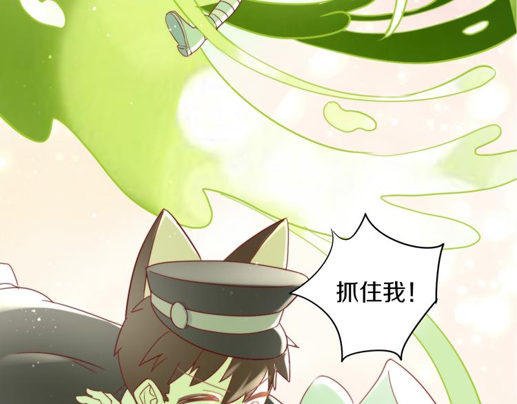 第158话 梦魇之茶（四）(1/3)-第159话