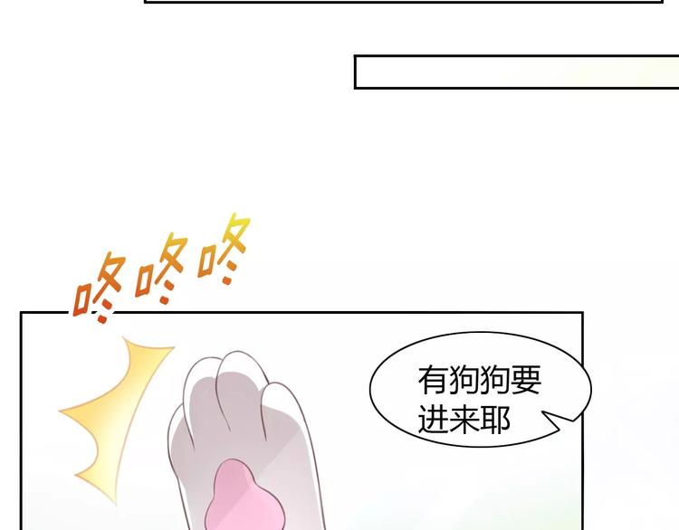 第17话  失恋来得太快(1/3)-第17话