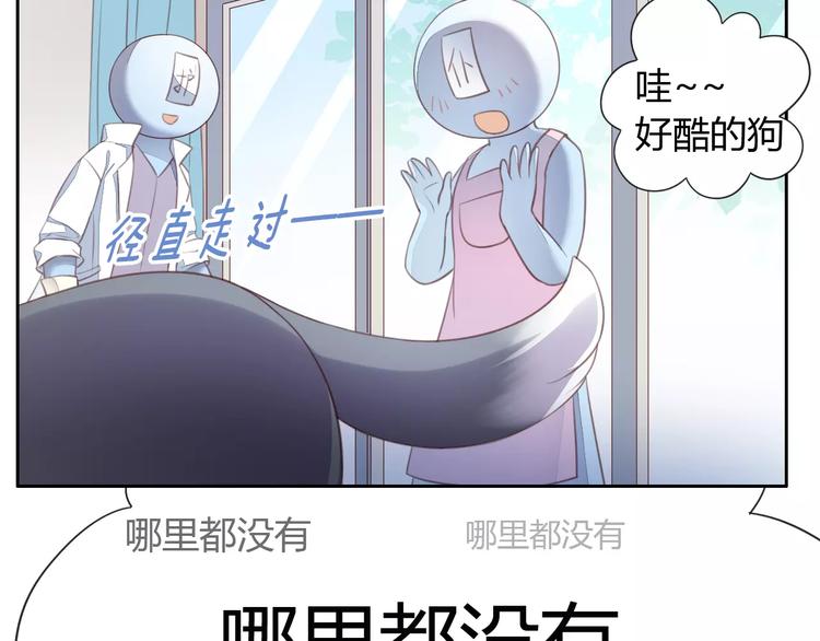 第17话  失恋来得太快(1/3)-第17话