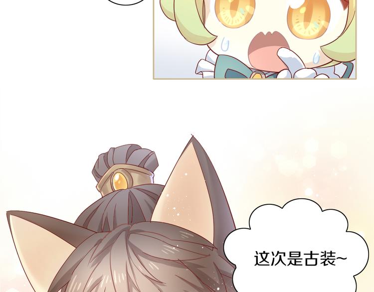第160话 梦魇之茶（六）(1/2)-第161话