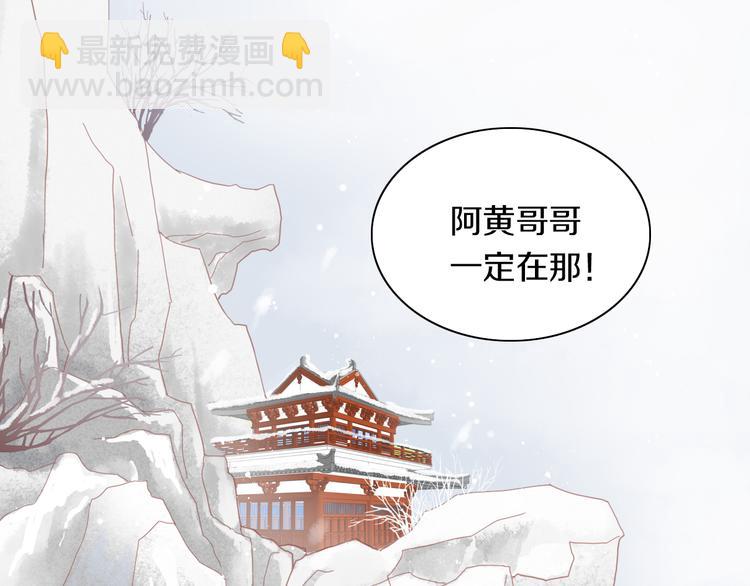 第160话 梦魇之茶（六）(1/2)-第161话