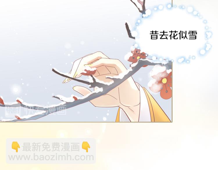 第160话 梦魇之茶（六）(1/2)-第161话