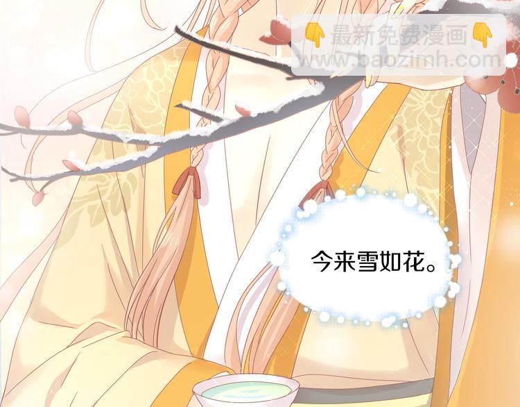 第160话 梦魇之茶（六）(1/2)-第161话