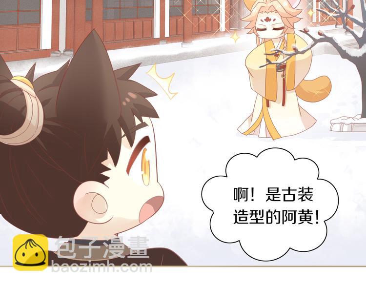 第160话 梦魇之茶（六）(1/2)-第161话