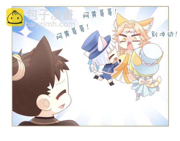 第160话 梦魇之茶（六）(1/2)-第161话