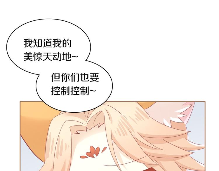 第160话 梦魇之茶（六）(1/2)-第161话