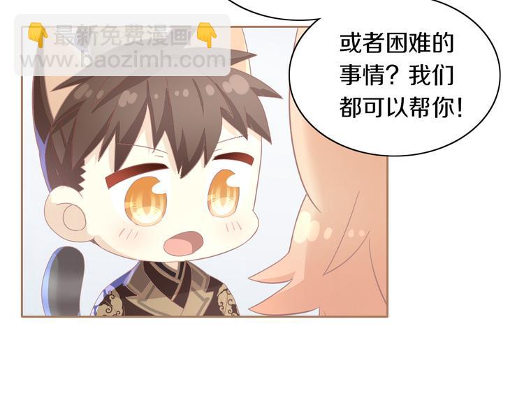 第160话 梦魇之茶（六）(1/2)-第161话