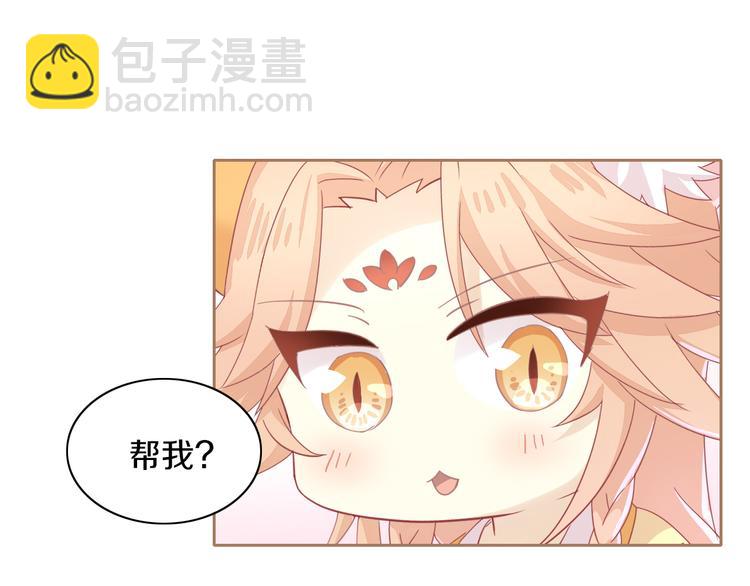 第160话 梦魇之茶（六）(1/2)-第161话