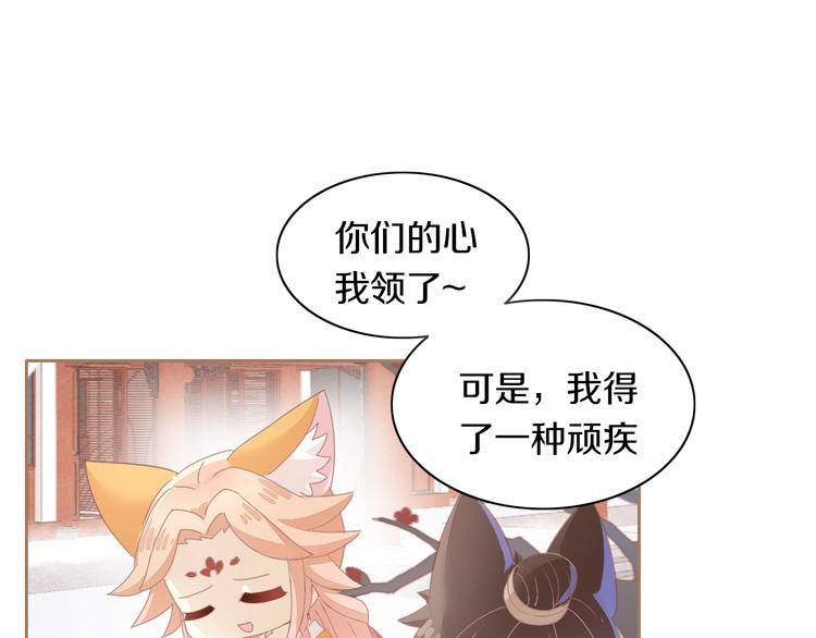 第160话 梦魇之茶（六）(1/2)-第161话