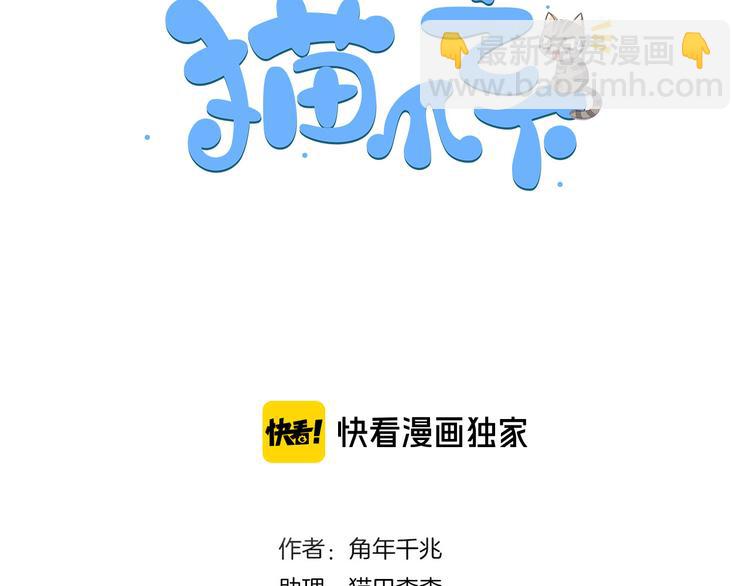 第160话 梦魇之茶（六）(1/2)-第161话