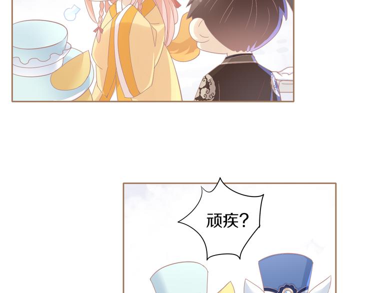 第160话 梦魇之茶（六）(1/2)-第161话