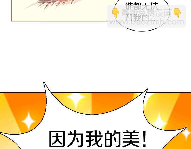 第160话 梦魇之茶（六）(1/2)-第161话