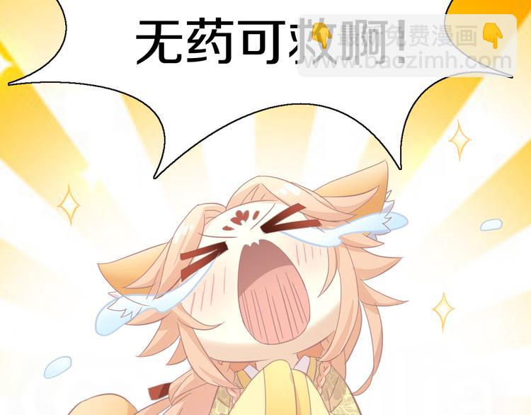 第160话 梦魇之茶（六）(1/2)-第161话