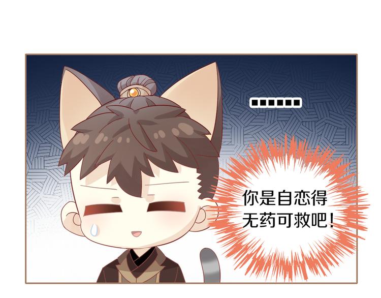 第160话 梦魇之茶（六）(1/2)-第161话