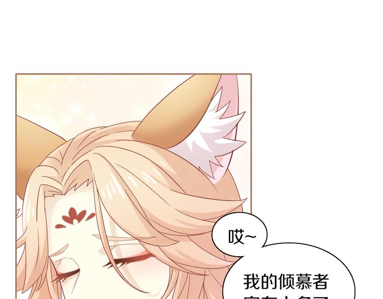 第160话 梦魇之茶（六）(1/2)-第161话