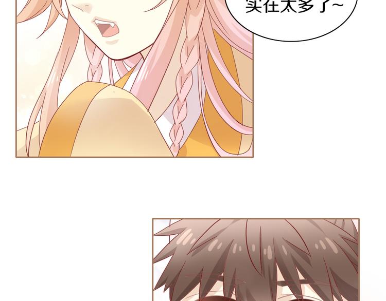 第160话 梦魇之茶（六）(1/2)-第161话