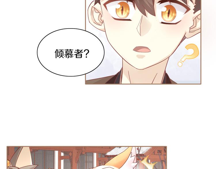 第160话 梦魇之茶（六）(1/2)-第161话