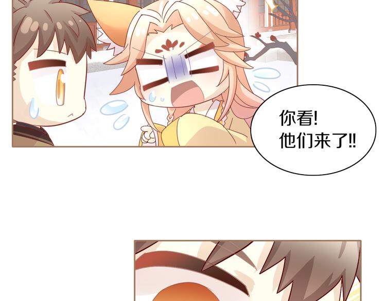 第160话 梦魇之茶（六）(1/2)-第161话