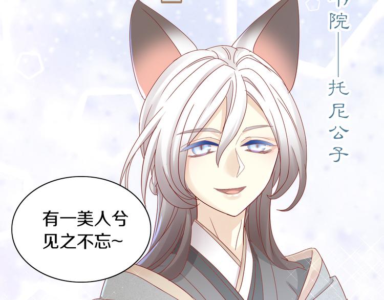 第160话 梦魇之茶（六）(1/2)-第161话