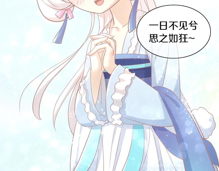 第160话 梦魇之茶（六）(1/2)-第161话