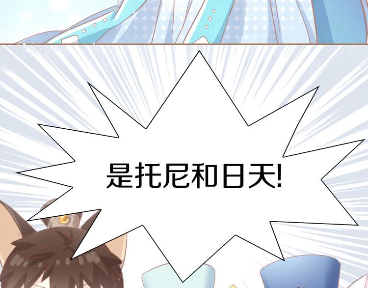 第160话 梦魇之茶（六）(1/2)-第161话