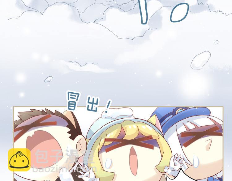 第160话 梦魇之茶（六）(1/2)-第161话