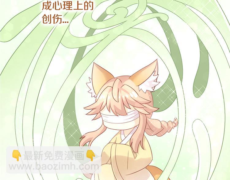 第162话 梦魇之茶（八）(1/2)-第163话