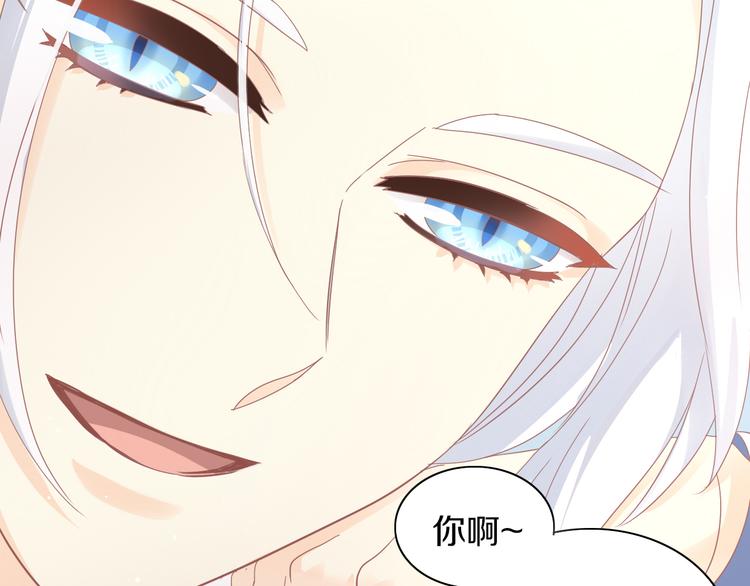 第162话 梦魇之茶（八）(1/2)-第163话