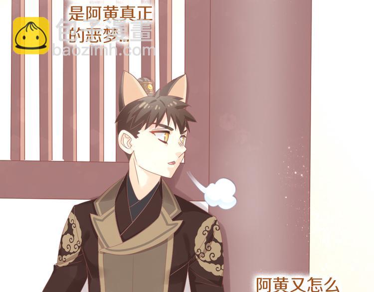 第162话 梦魇之茶（八）(1/2)-第163话