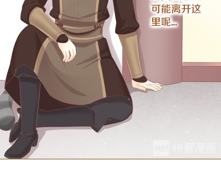 第162话 梦魇之茶（八）(1/2)-第163话