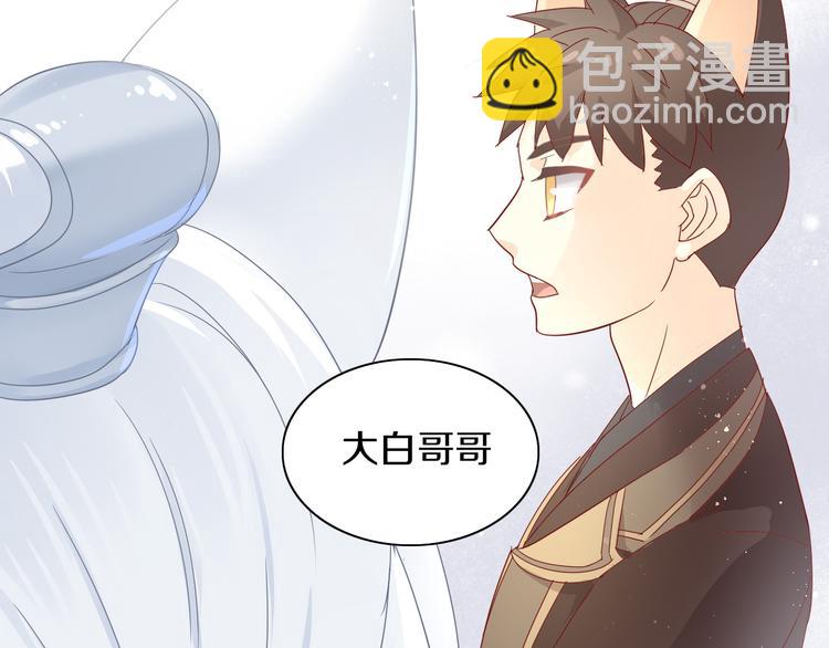 第162话 梦魇之茶（八）(1/2)-第163话