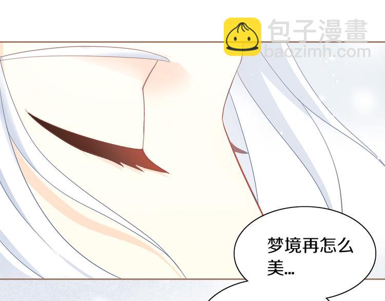 第162话 梦魇之茶（八）(1/2)-第163话