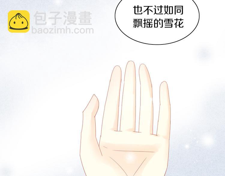 第162话 梦魇之茶（八）(1/2)-第163话