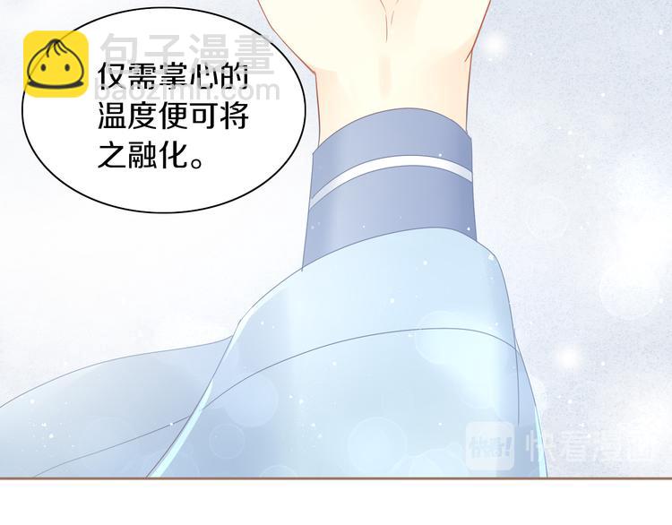 第162话 梦魇之茶（八）(1/2)-第163话