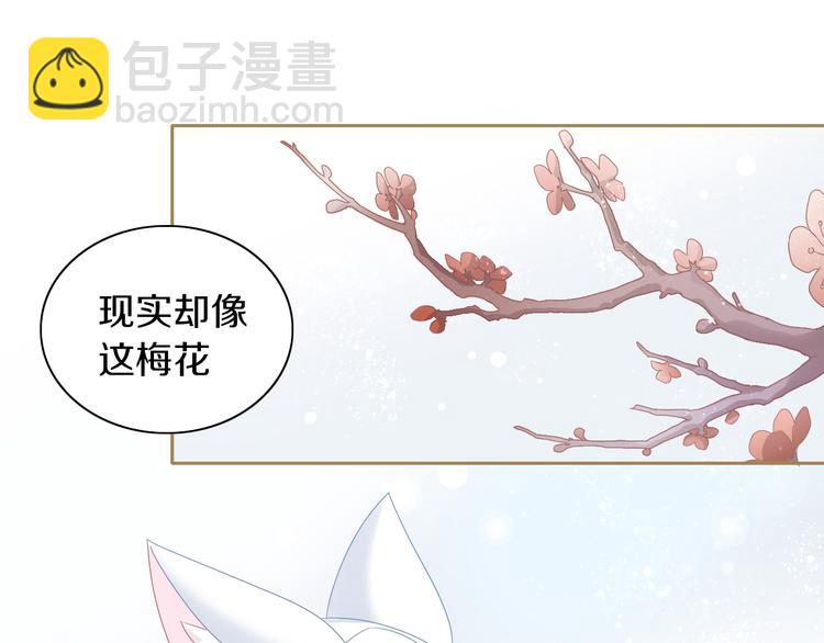 第162话 梦魇之茶（八）(1/2)-第163话