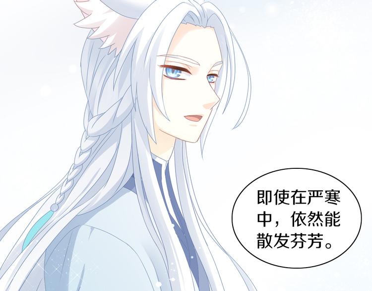 第162话 梦魇之茶（八）(1/2)-第163话