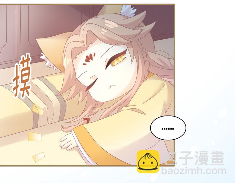 第162话 梦魇之茶（八）(1/2)-第163话