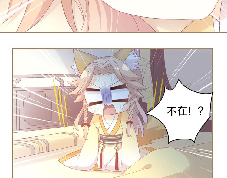 第162话 梦魇之茶（八）(1/2)-第163话