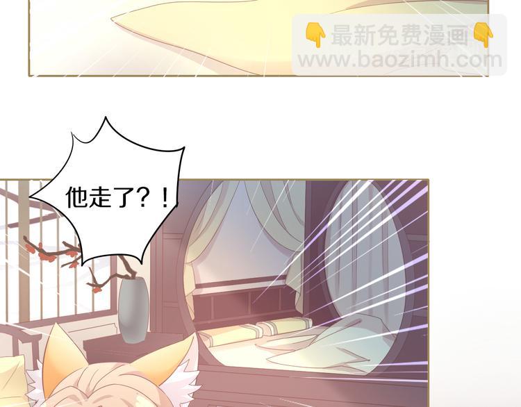 第162话 梦魇之茶（八）(1/2)-第163话