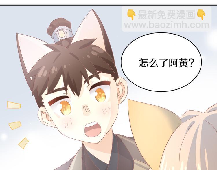 第162话 梦魇之茶（八）(1/2)-第163话